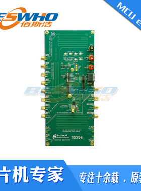 SD356EVK LMH0356 HD/SD SDI 时钟恢复器评估板开发板TI全新原装