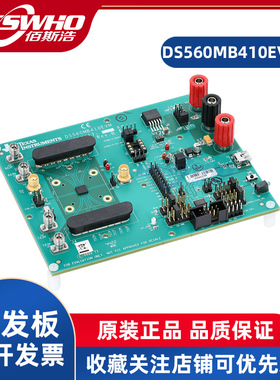 DS560MB410EVM DS560MB410重定时器评估模块TI开发板学习板原装