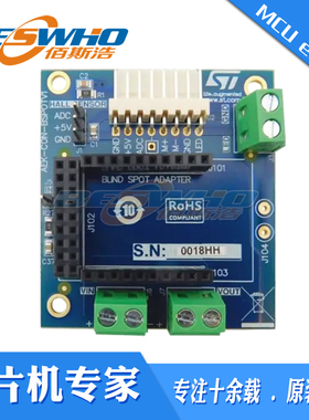 AEK-CON-BSPOTV1 EV-VN7xxx 连接器板 开发板 磁传感器开发工具