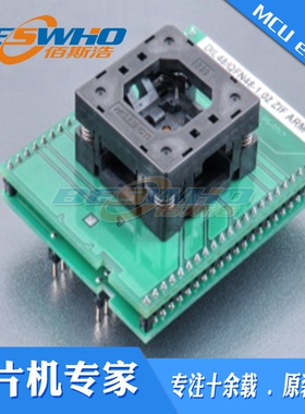 DIL48/QFN48-1.02 ZIF ARM-4艾科适配器烧录编程测试座ELNEC原装