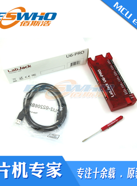 labjack U6-Pro 24位USB多功能数据采集器工业控制监测开发工具