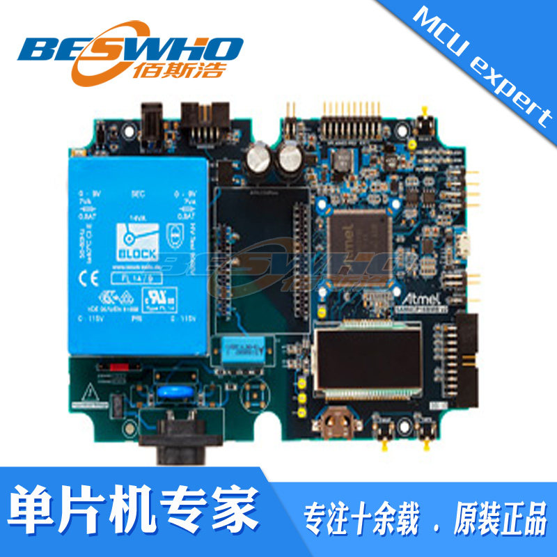 ATSAM4CP16C-EK-ATSAM4CP16C-EKATMEL原装开发板评估板MICROCHIP_虎窝淘