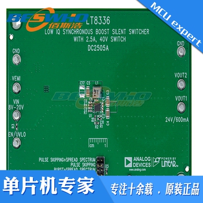 ADIDC2505A非隔离输出评估板