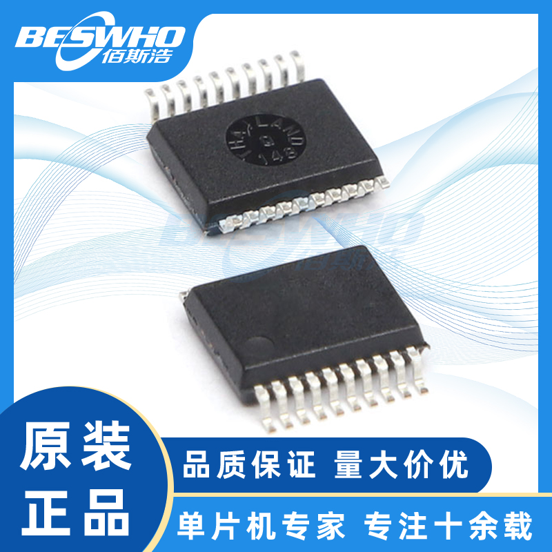 STSTM32L011F3P6微控制器