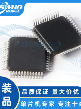 STM32F303CBT6 STM32F303CB QFP48微控制器单片机全新原装正品