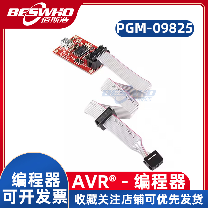 PGM-09825编程器烧录器
