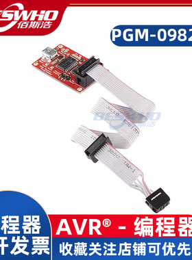 PGM-09825 AVR编程器烧录器SparkFun Electronics编程器仿真器