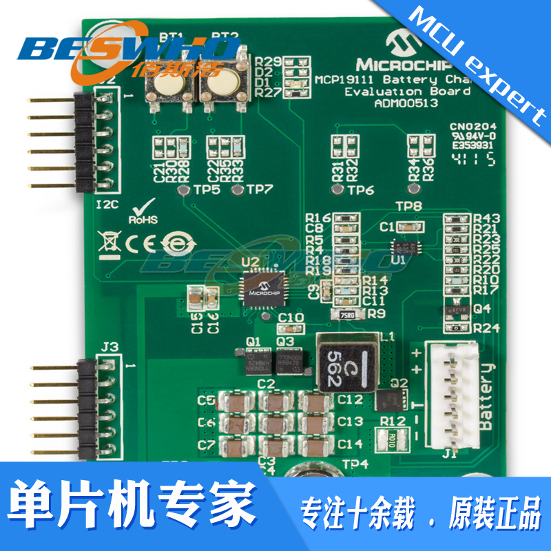 ADM00513 MCP19111电池充电器Eval板 开发工具 原装正品