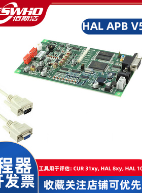 HAL APB V5.1CUR 31xy HAL8xy  HAL100x磁性位置传感器