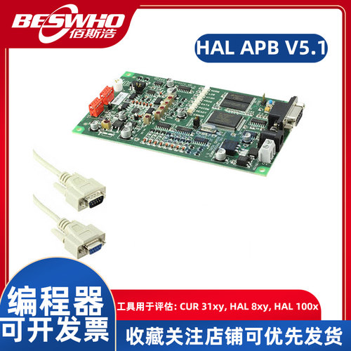 HALAPBV5.1磁性位置传感器