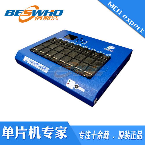 支持各种封装：CSP BGA QFN QFP SOP
