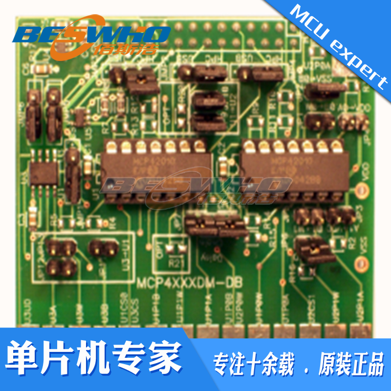 MCP4XXXDM-DB MCP4XXX数字电位器子板开发板评估板开发工具