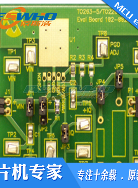 TO263-5EV-VREG TO220-5 / TO263-5稳压器评估板开发工具