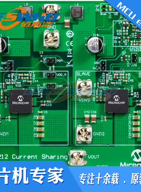 ARD00777 CURRENT SHARING 电源管理器 开发板 评估板 原装