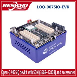 LOQ-9075IQ-EVK Lantronix 搭载高通AI算力Wi-Fi模块开发板