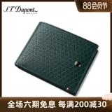 Сб.Т.Dupont/Du Peng Casual Casual Wallet 180093 Новые продукты