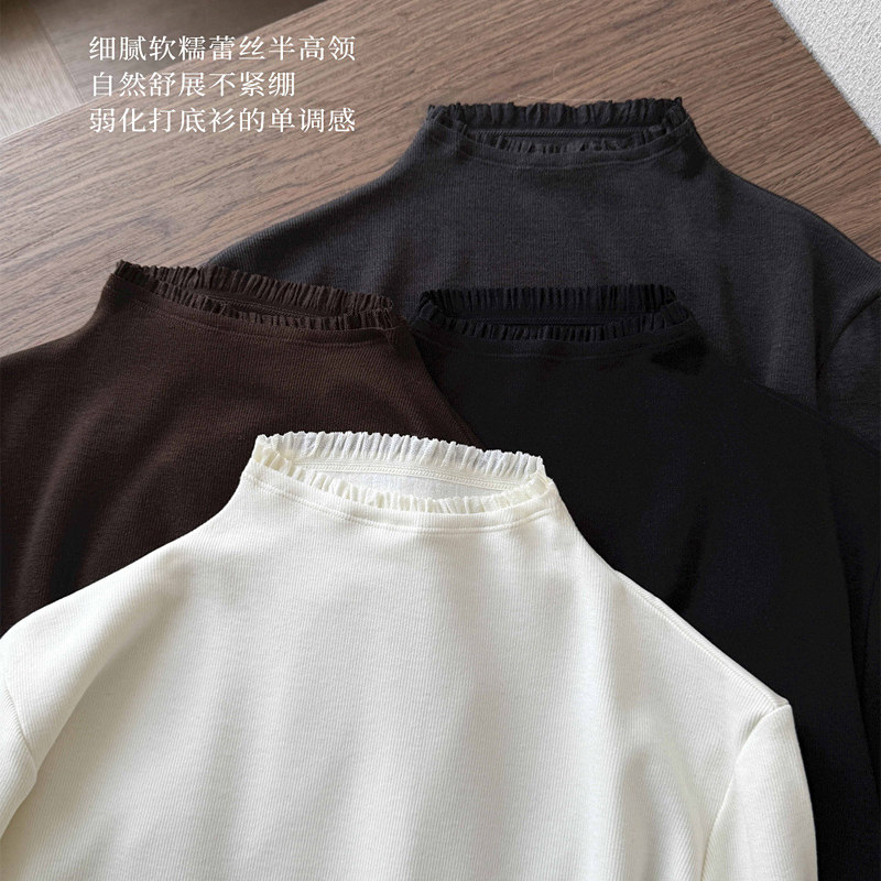 高领花边加厚磨毛羊毛打底衫