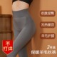冬季 保暖裤 内穿加厚羊毛线裤 发热秋裤 女士高腰收腹美体紧身打底裤