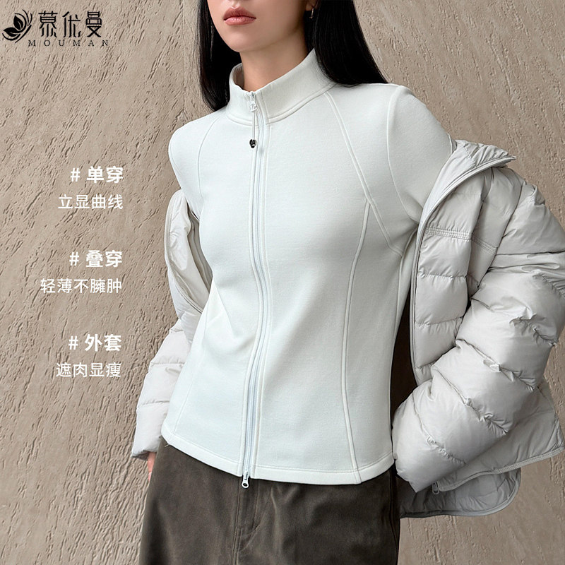运动版修身磨毛加厚打底衫可外穿