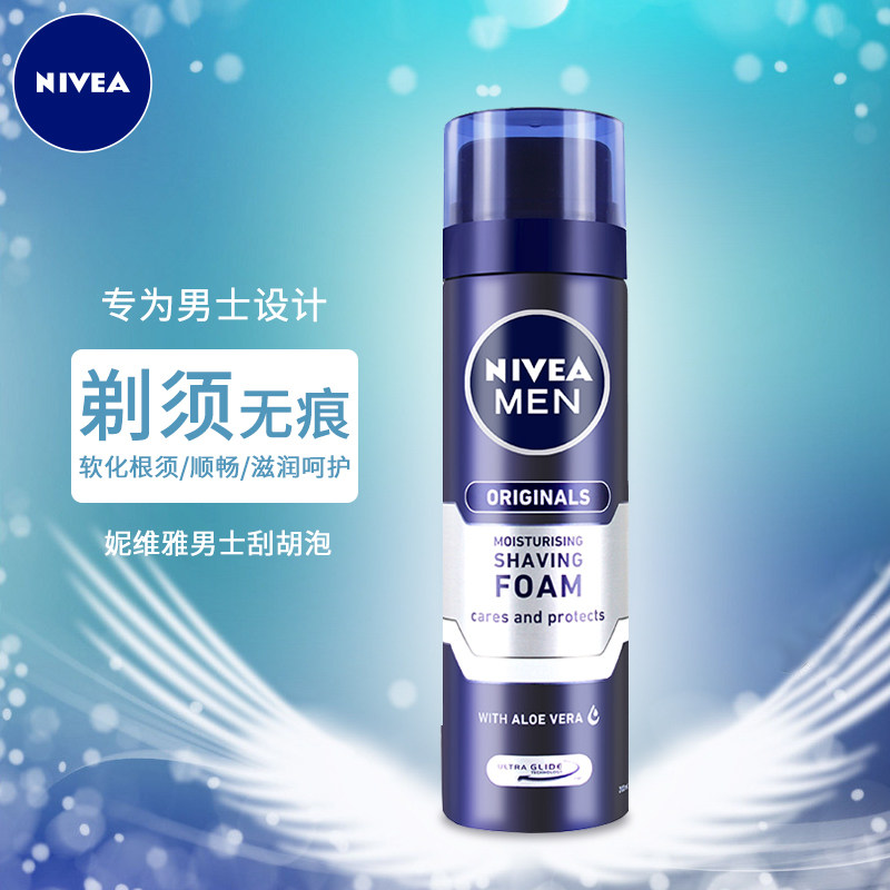 妮维雅男士刮胡泡200ml软化胡须刮胡膏剃须刀泡沫舒适护理啫喱男