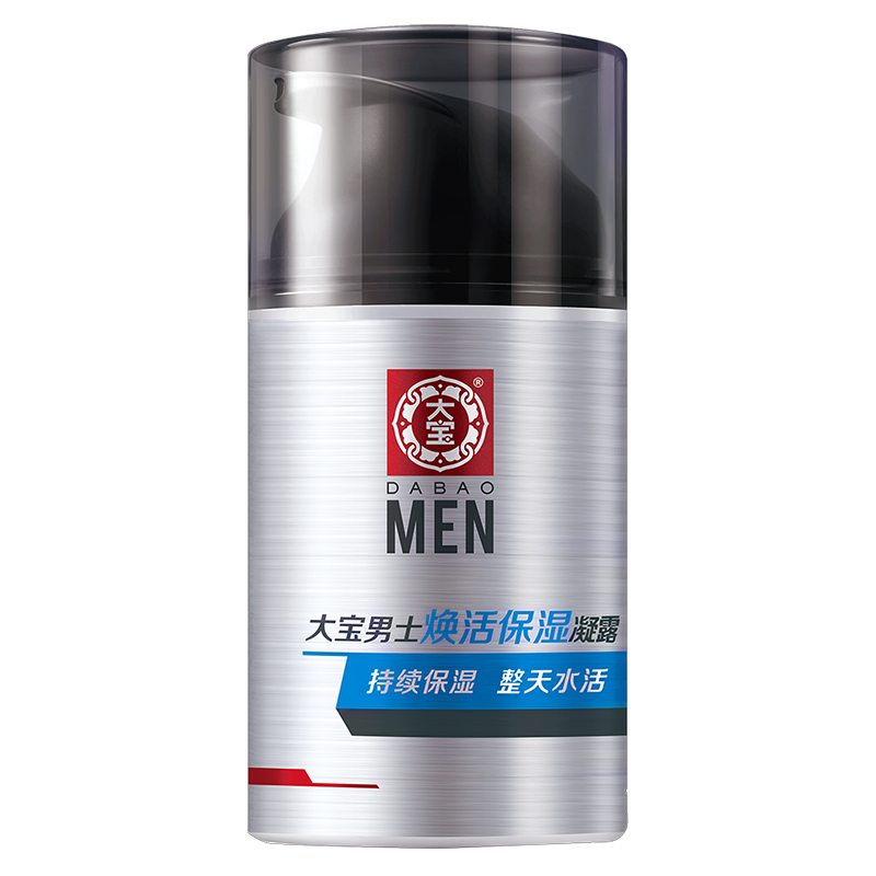 大宝男士焕活保湿露官方正品