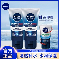 Nivea, увлажняющий многофункциональный крем, питательное увлажняющее демисезонное молочко, лосьон для ухода за кожей