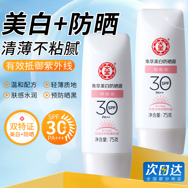 75g �󱦷�ɹ˪¶���������º�Ů�о�ѵ�����沿��������Ʒ�ٷ��콢��