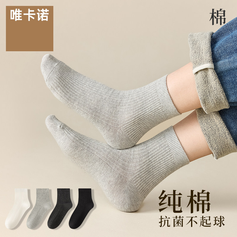 吸湿排汗女士纯棉双针中筒袜图片