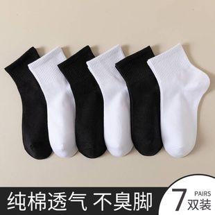 黑白色运动百搭秋冬四季 袜子女中筒袜纯棉春秋款 全防滑中短筒袜
