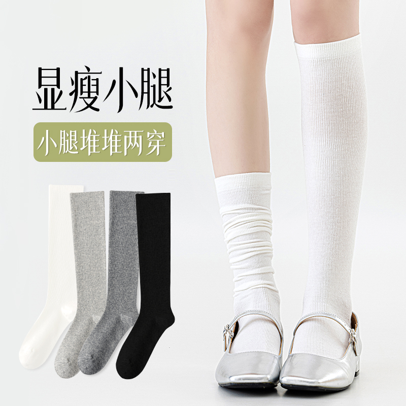 中筒袜纯棉瘦腿显瘦小腿袜