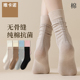 袜子女春秋款 纯棉中筒袜无骨抽条松口堆堆袜芭蕾风配小皮鞋 长筒袜