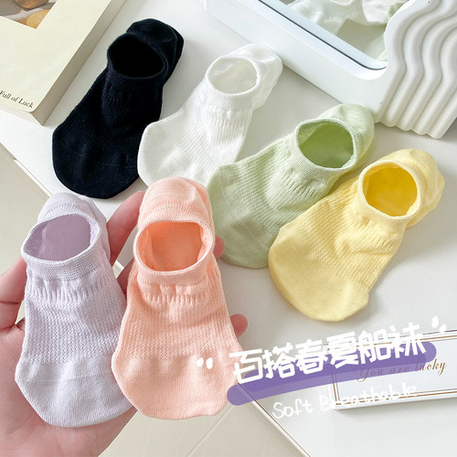 短筒夏季女吸湿排汗透气网眼船袜
