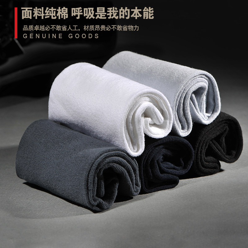 Chaussettes - collants WB16 - Ref 754100 Image 4