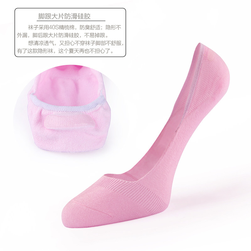 Chaussettes - collants WM1612 - Ref 758434 Image 4