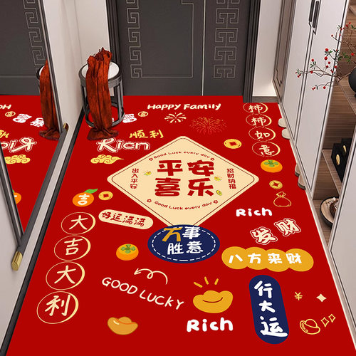 喜庆入户门地垫玄关防滑家用新年