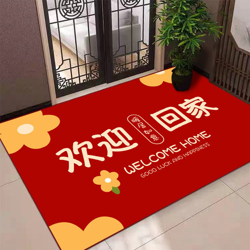 馨居入户门垫乔迁新居红色脚垫
