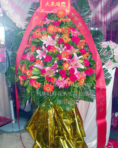 BL613/广州鲜花/开业花篮/广州花店/开张花篮/乔迁花篮