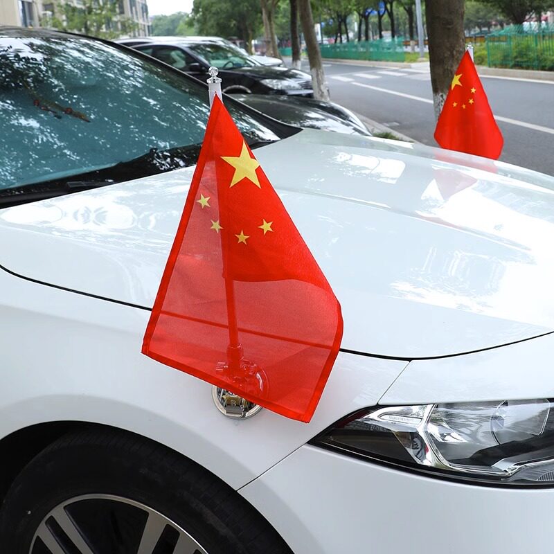 氛围布置摆件免钉吸盘式彩旗串旗