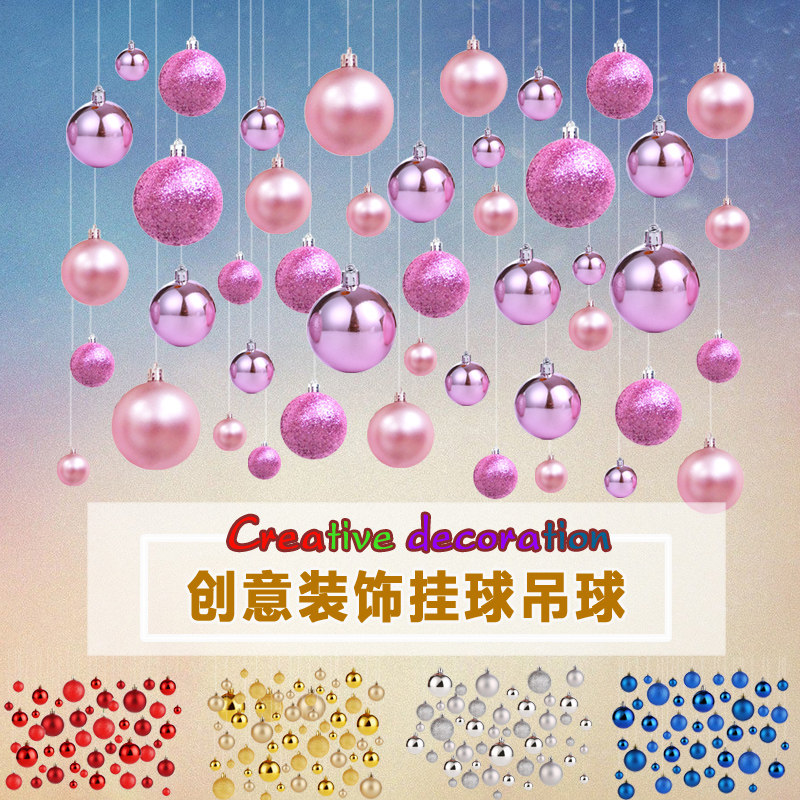 中秋国庆彩球天花板吊饰氛围布置