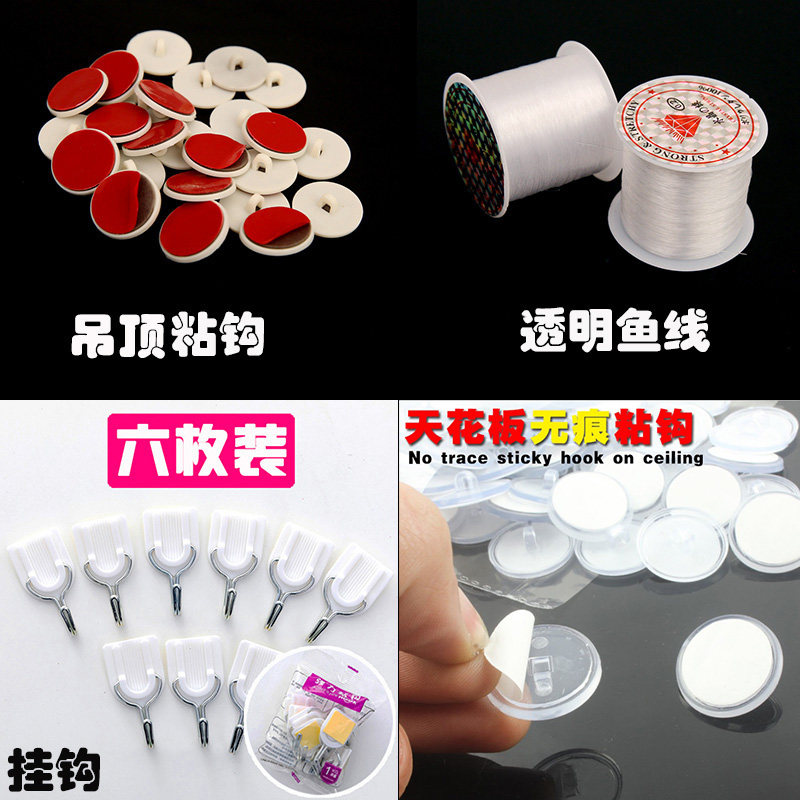 天花板屋顶透明小圆盘粘钩墙壁吊节日装扮用品