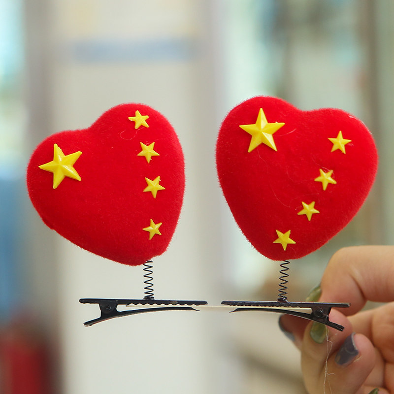发夹红旗爱心弹簧发夹幼儿园礼品