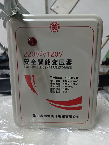 复印机专用变压器美音电源转换器