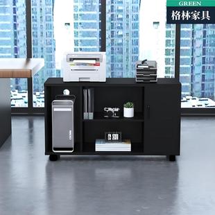 C2黑色办公桌边柜矮柜打印机柜侧柜工作台副柜储物柜文件柜主机柜