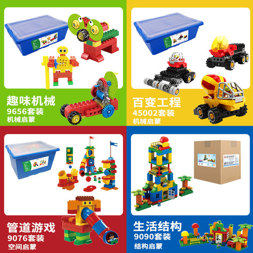 齿轮百变工程管道生活机构兼容