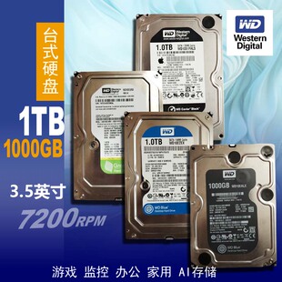 WD/西部数据 WD10EALX 1T 台式机3.5寸1TB监控轻盘1000G机械硬盘