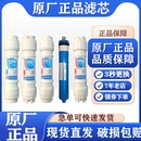 406b 406A 包邮 05b 沁园净水器qr 01f 滤芯PP棉