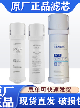 沁园净水器pgp滤芯KRL6903/5003/5005/5006/3913/3915/6901cto碳