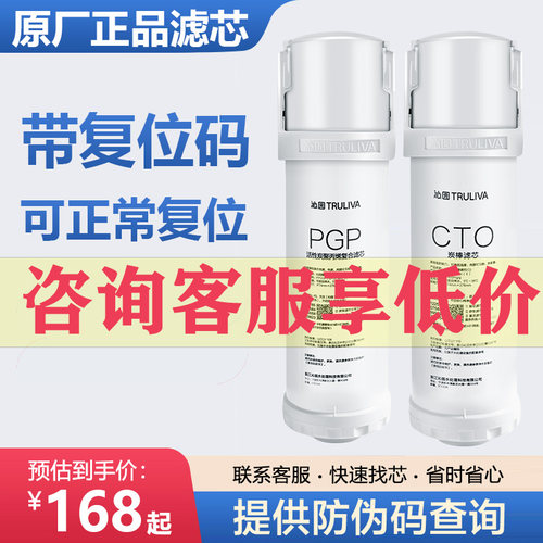 沁园滤芯KRL3913391669036905