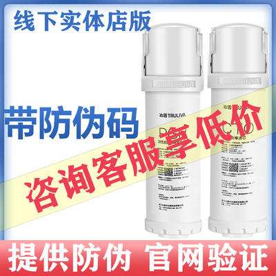 沁园净水器滤芯UR-Q5543/UR-Q5343/UR-Q5143线下防伪版滤芯复合