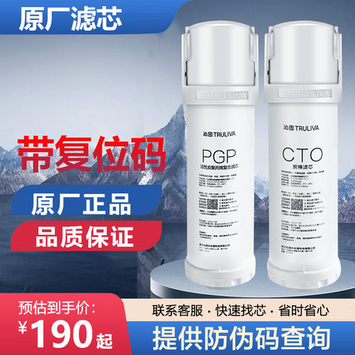 净水器滤芯复合膜原装